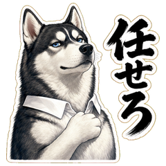 イケメンすぎるハスキー先輩のLINEスタンプ